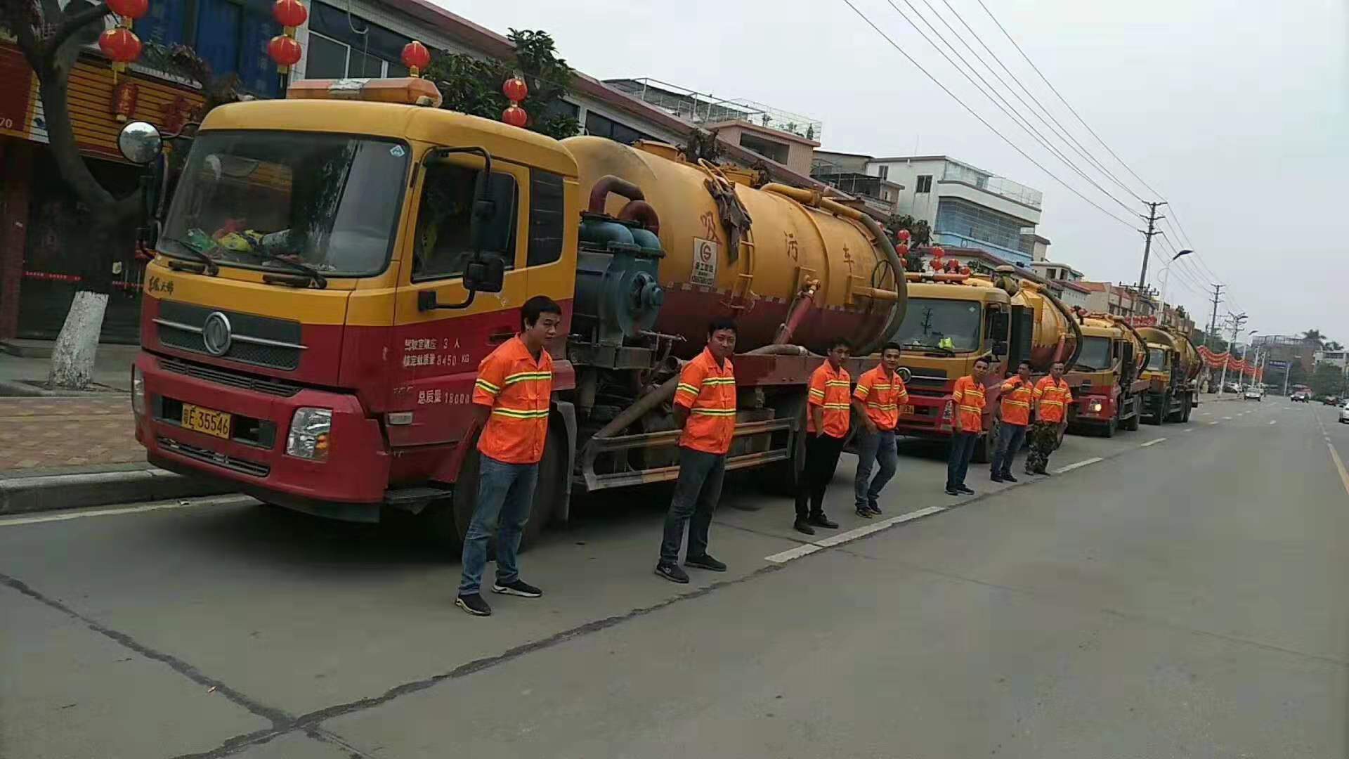 抽污水、清化粪池
